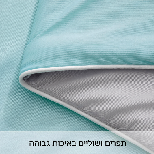 שמיכת קירור יוקרתית לקיץ – Kaivo