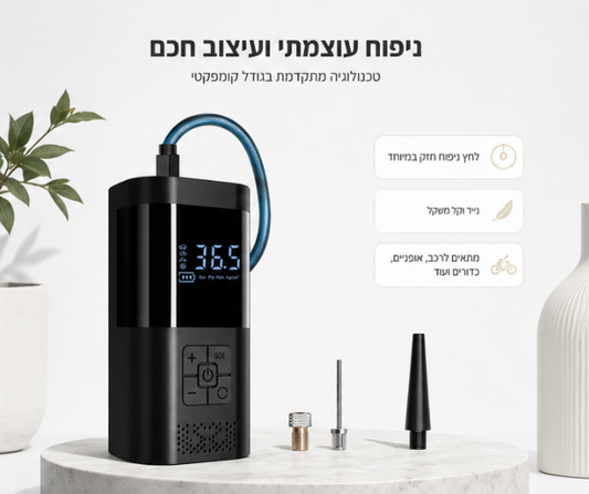 משאבת אוויר ניידת לרכב PSI – Kaivo